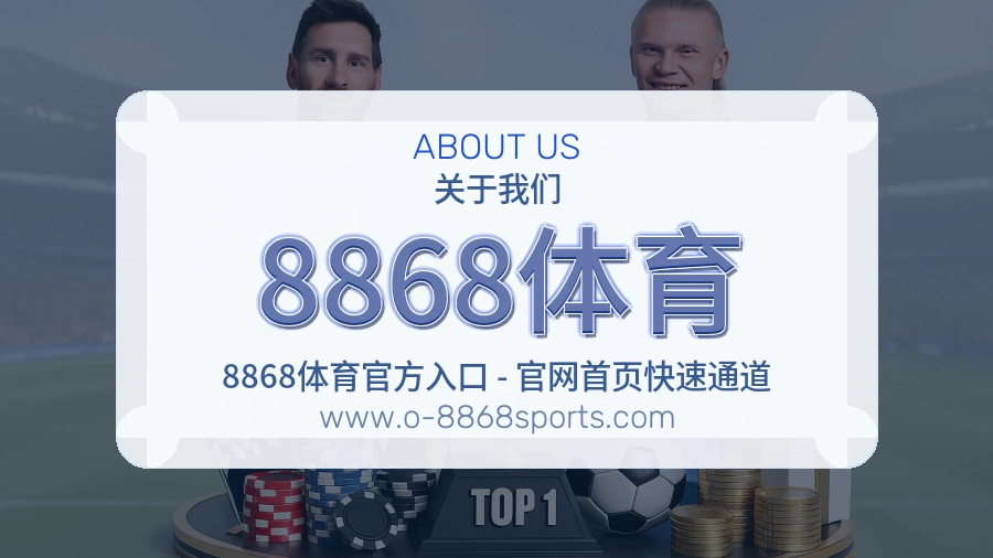 运营重点