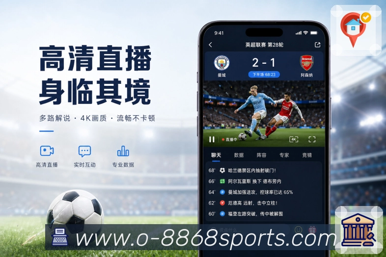 App 展示图